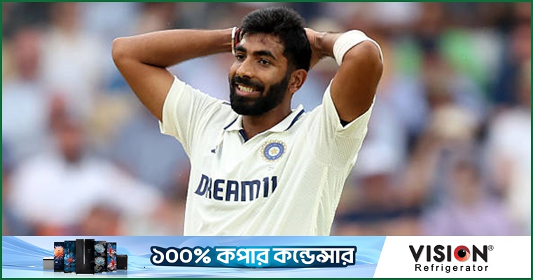 ‘বুমরাহ একা আর কত করবে?’